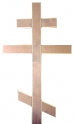 Крест, артикул - (17276)