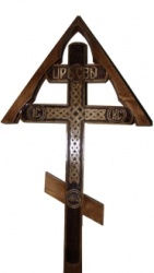 Крест, артикул - (17287)